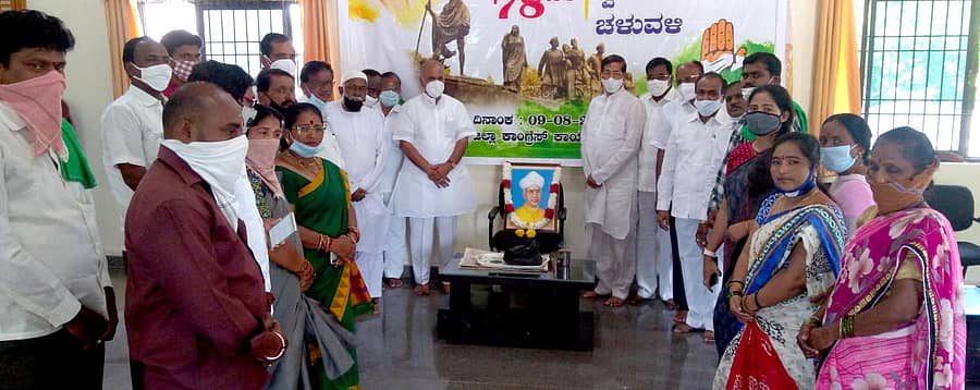 ರಾಯಚೂರಿನ ಜಿಲ್ಲಾ ಕಾಂಗ್ರೆಸ್ ಕಚೇರಿಯಲ್ಲಿ ಡಾ.ಸರ್ವಪಲ್ಲಿ ರಾಧಾಕೃಷ್ಣನ್ ಅವರ ಜನ್ಮದಿನದಂದು ಶನಿವಾರ ಗುರುನಮನ ಕಾರ್ಯಕ್ರಮ ನಡೆಯಿತು