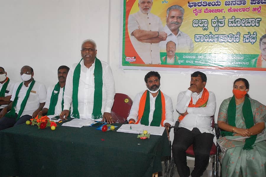 ಕೋಲಾರದಲ್ಲಿ ಭಾನುವಾರ ರೈತ ಮೋರ್ಚಾ ಸದಸ್ಯರನ್ನು ಉದ್ದೇಶಿಸಿ ರಾಜ್ಯ ಘಟಕದ ಅಧ್ಯಕ್ಷ ಈರಣ್ಣ ಕಡಾಡಿ ಮಾತನಾಡಿದರು