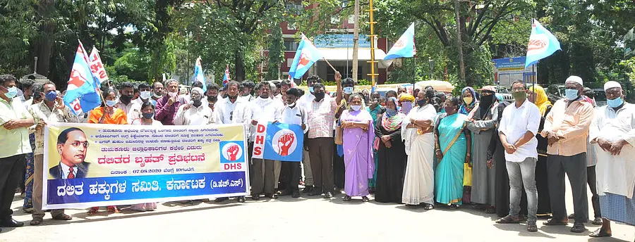ತುಮಕೂರು ಜಿಲ್ಲೆಯಲ್ಲಿ ಪರಿಶಿಷ್ಟರ ಮೇಲಿನ ದೌರ್ಜನ್ಯಗಳು ಹೆಚ್ಚಾಗುತ್ತಿರುವುದನ್ನು ಖಂಡಿಸಿ ದಲಿತ ಹಕ್ಕುಗಳ ಸಮಿತಿ ಸದಸ್ಯರು ಜಿಲ್ಲಾಧಿಕಾರಿ ಕಚೇರಿ ಆವರಣದಲ್ಲಿ ಸೋಮವಾರ ಪ್ರತಿಭಟನೆ ನಡೆಸಿದರು