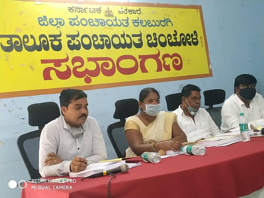 ಚಿಂಚೋಳಿ ತಾಲ್ಲೂಕು ಪಂಚಾಯಿತಿ ಸಭಾಂಗಣದಲ್ಲಿ ಅಧ್ಯಕ್ಷೆ ರೇಣುಕಾ ಅಶೋಕ ಚವ್ಹಾಣ ಅಧ್ಯಕ್ಷತೆಯಲ್ಲಿ ಮಾಸಿಕ ಪ್ರಗತಿ ಪರಿಶೀಲನಾ ಸಭೆ ನಡೆಯಿತು