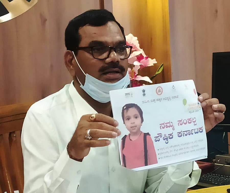 ದಾವಣಗೆರೆಯಲ್ಲಿ ಪೋಷಣ್ ಮಾಸಾಚರಣೆಯ ಕರಪತ್ರವನ್ನು ಮಹಿಳಾ ಮತ್ತು ಮಕ್ಕಳ ಕಲ್ಯಾಣ ಇಲಾಖೆಯ ಉಪನಿರ್ದೇಶಕ ಕೆ.ಎಚ್.ವಿಜಯಕುಮಾರ್ ಪ್ರದರ್ಶಿಸಿದರು.