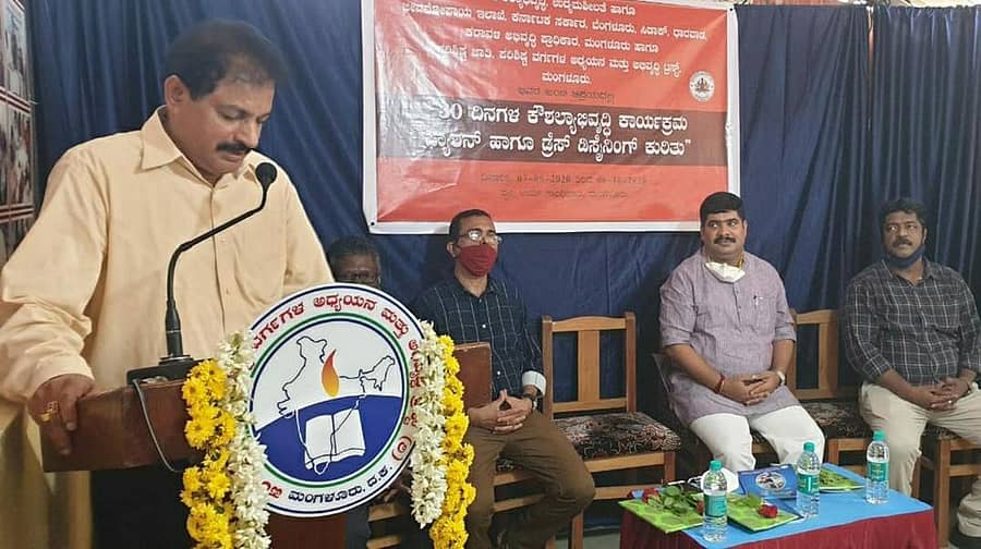 ಮಂಗಳೂರಿನಲ್ಲಿ ನಡೆದ ಕೌಶಲಾಭಿವೃದ್ಧಿ ತರಬೇತಿ ಉದ್ಘಾಟಿಸಿದ ಕರಾವಳಿ ಅಭಿವೃದ್ಧಿ ಪ್ರಾಧಿಕಾರದ ಅಧ್ಯಕ್ಷ ಮಟ್ಟಾರು ರತ್ನಾಕರ ಹೆಗ್ಡೆ ಮಾತನಾಡಿದರು.