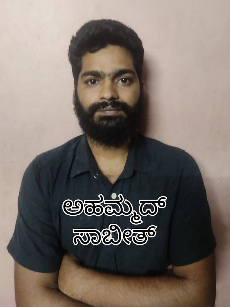 ಅಹಮ್ಮದ್ ಸಾಬಿತ್