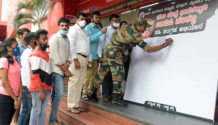 ಮಾದಕವಸ್ತು ಜಾಲದಲ್ಲಿರುವ ಎಲ್ಲ ಆರೋಪಿಗಳನ್ನು ಬಂಧಿಸಬೇಕು ಎಂದು ಒತ್ತಾಯಿಸಿ ಅಖಿಲ ಭಾರತ ವಿದ್ಯಾರ್ಥಿ ಪರಿಷತ್ (ಎಬಿವಿಪಿ) ನೇತೃತ್ವದಲ್ಲಿ ಮೈಸೂರು ಗ್ರಾಮಾಂತರ ಬಸ್ ನಿಲ್ದಾಣದ ಮುಂದೆ ಬುಧವಾರ ಸಹಿಸಂಗ್ರಹ ಚಳವಳಿ ನಡೆಯಿತು