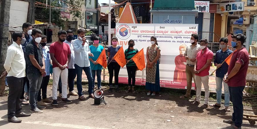 ಡ್ರಗ್ಸ್ ಜಾಲದಲ್ಲಿ ತೊಡಗಿರುವವರನ್ನು ತಕ್ಷಣ ಬಂಧಿಸಿ ದೇಶದ್ರೋಹದ ಪ್ರಕರಣ ದಾಖಲಿಸಬೇಕು ಎಂದು ಒತ್ತಾಯಿಸಿ ಬೆಳಗಾವಿಯಲ್ಲಿ ಎಬಿವಿಪಿ ಕಾರ್ಯಕರ್ತರು ಬುಧವಾರ ಸಹಿ ಸಂಗ್ರಹ ಅಭಿಯಾನ ಆರಂಭಿಸಿದರು