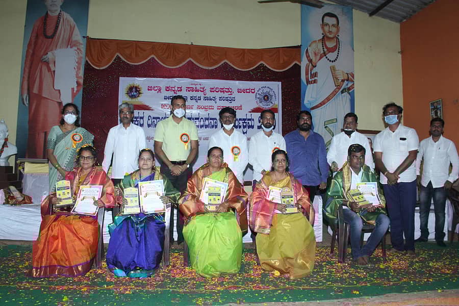 ಬೀದರ್ನಲ್ಲಿ ಕನ್ನಡ ಸಾಹಿತ್ಯ ಪರಿಷತ್ ಜಿಲ್ಲಾ ಘಟಕದ ವತಿಯಿಂದ ಆಯೋಜಿಸಿದ್ದ ಶಿಕ್ಷಕರ ದಿನಾಚರಣೆ ಕಾರ್ಯಕ್ರಮದಲ್ಲಿ ಶಿಕ್ಷಕರಿಗೆ ಕನ್ನಡ ವಿಶಾರದ ಆದರ್ಶ ಗುರು ಪ್ರಶಸ್ತಿ ಪ್ರದಾನ ಮಾಡಲಾಯಿತು