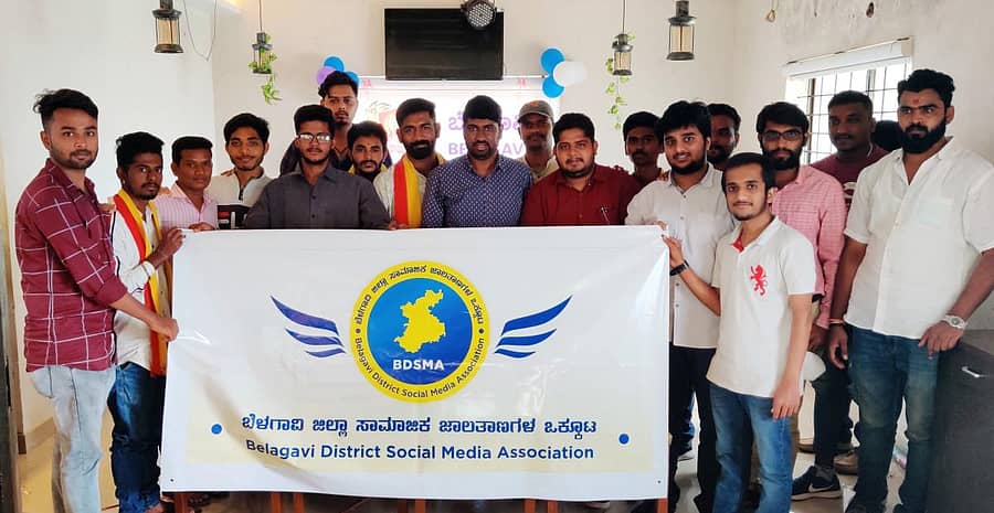 ಬೆಳಗಾವಿ ಸಾಮಾಜಿಕ ಜಾಲತಾಣಗಳ ಒಕ್ಕೂಟದ ಸದಸ್ಯರು