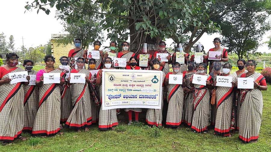 ರಾಷ್ಟ್ರೀಯ ಪೋಷಣ್ ಅಭಿಯಾನ ಮಾಸಾಚರಣೆ ಜಾಗೃತಿ ಭಿತ್ತಿಪತ್ರ ಪ್ರದರ್ಶಿಸಲಾಯಿತು