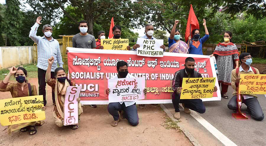 ಪ್ರಾಥಮಿಕ ಆರೋಗ್ಯ ಕೇಂದ್ರಗಳನ್ನು ಖಾಸಗೀಕರಣ ಮಾಡಬಾರದು ಎಂದು ಆಗ್ರಹಿಸಿ ಎಸ್‌ಯುಸಿಐ ಸಂಘಟನೆ ಕಾರ್ಯಕರ್ತರು ಮೈಸೂರಿನ ಜಿಲ್ಲಾಧಿಕಾರಿ ಕಚೇರಿ ಮುಂದೆ ಶುಕ್ರವಾರ ಪ್ರತಿಭಟನೆ ನಡೆಸಿದರು