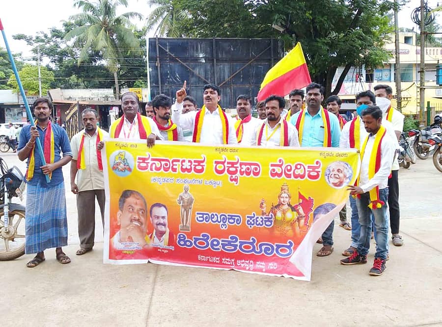 ಹಿಂದಿ ಸಪ್ತಾಹ ಕಾರ್ಯಕ್ರಮ ವಿರೋಧಿಸಿ ಸೋಮವಾರ ಕರ್ನಾಟಕ ರಕ್ಷಣಾ ವೇದಿಕೆ ಕಾರ್ಯಕರ್ತರು ಹಿರೇಕೆರೂರಿನಲ್ಲಿ ಪ್ರತಿಭಟನೆ ನಡೆಸಿದರು