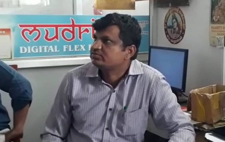 ಜೇವರ್ಗಿ ಸಹಾಯಕ ಕೃಷಿ ನಿರ್ದೇಶಕ ಸುನೀಲಕುಮಾರ ಯರಗೋಳ