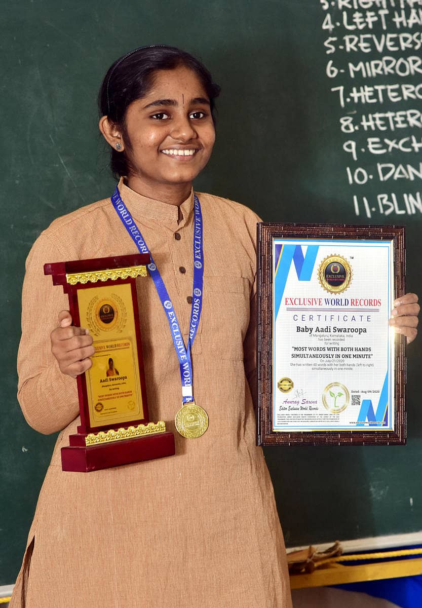 ದಾಖಲೆ ಪ್ರದರ್ಶಿಸಿದ ಆದಿ ಸ್ವರೂಪಾ