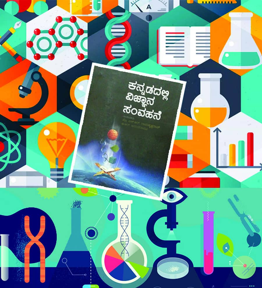 ಸಾಂಕೇತಿಕ ಚಿತ್ರ