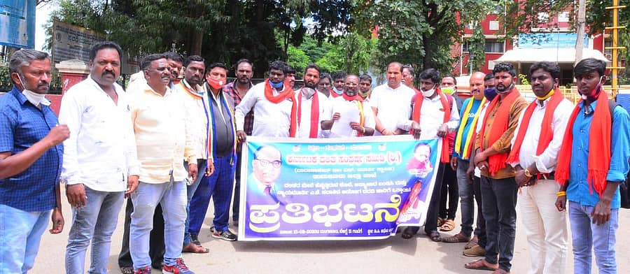 ಒಳಮೀಸಲಾತಿಗೆ ಆಗ್ರಹಿಸಿ ದಲಿತ ಸಂಘರ್ಷ ಸಮಿತಿ ಮುಖಂಡರು ತುಮಕೂರು ಜಿಲ್ಲಾಧಿಕಾರಿ ಕಚೇರಿ ಆವರಣದಲ್ಲಿ ಮಂಗಳವಾರ ಪ್ರತಿಭಟಿಸಿದರು