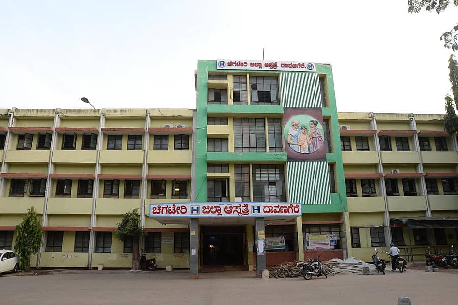 ದಾವಣಗೆರೆ ಚಿಗಟೇರಿ ಜಿಲ್ಲಾ ಆಸ್ಪತ್ರೆ