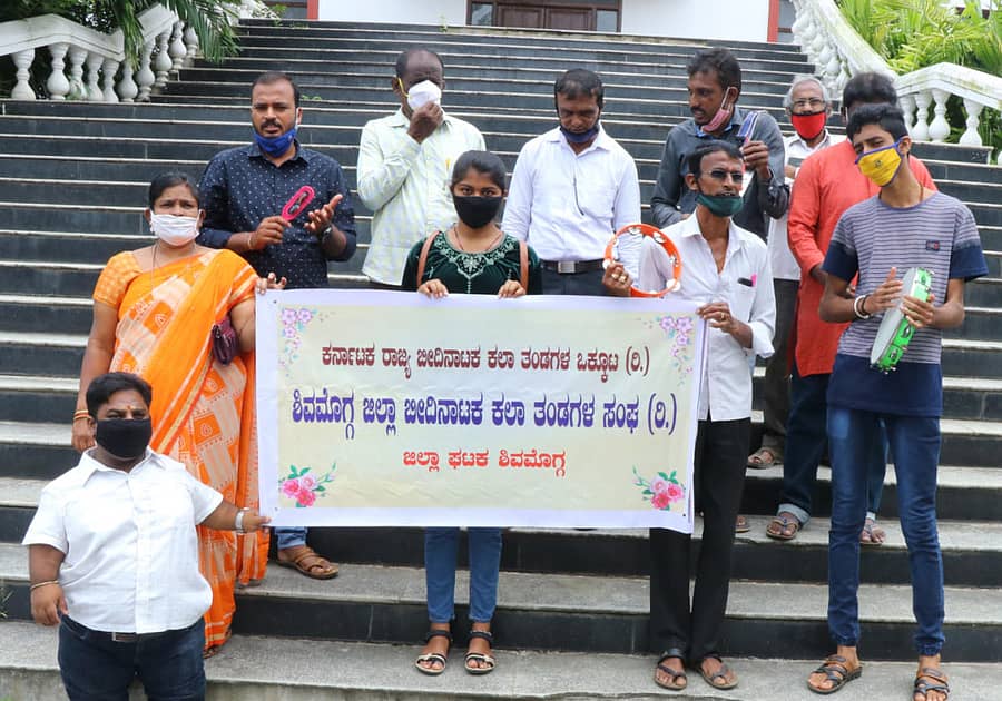 ಬೀದಿ ನಾಟಕ ಅಕಾಡೆಮಿ ಸ್ಥಾಪಿಸುವಂತೆ ಆಗ್ರಹಿಸಿ ಕರ್ನಾಟಕ ರಾಜ್ಯ ಬೀದಿನಾಟಕ ಕಲಾ ತಂಡಗಳ ಒಕ್ಕೂಟ ಜಿಲ್ಲಾ ಘಟಕದಿಂದ ಶಿವಮೊಗ್ಗದ ಜಿಲ್ಲಾಧಿಕಾರಿ ಕಚೇರಿ ಎದುರು ಪ್ರತಿಭಟನೆ ನಡೆಸಲಾಯಿತು