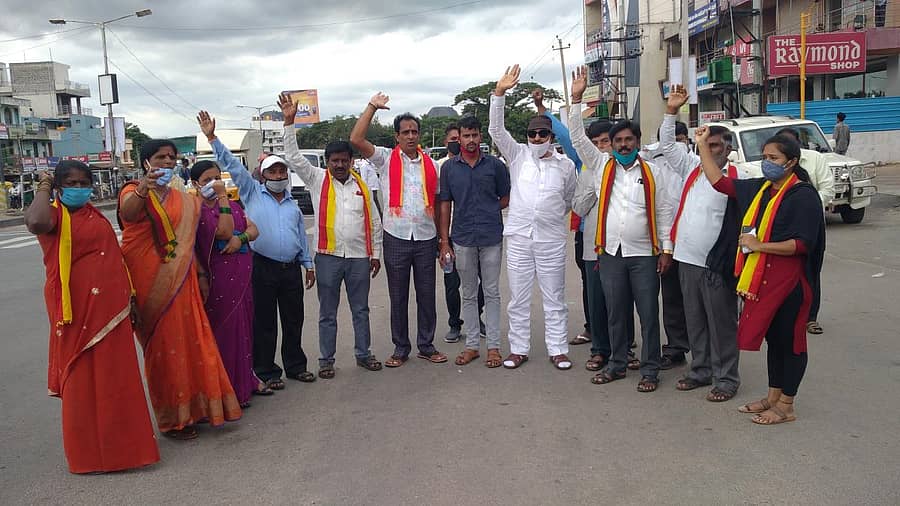 ಐಜೂರು ವೃತ್ತದಲ್ಲಿ ಬುಧವಾರ ವಾಟಾಳ್ ನಾಗರಾಜು ತಮ್ಮ ಬೆಂಬಲಿಗರೊಂದಿಗೆ ಪ್ರತಿಭಟನೆ ನಡೆಸಿದರು