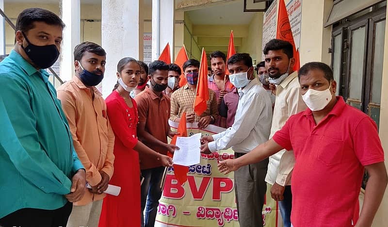 ಡ್ರಗ್ಸ್ ಜಾಲ ಮಟ್ಟ ಹಾಕಲು ಕಠಿಣ ಕಾನೂನು ಜಾರಿಗೆ ತರಬೇಕೆಂದು ಆಗ್ರಹಿಸಿ ಅಖಿಲ ಭಾರತೀಯ ವಿದ್ಯಾರ್ಥಿ ಪರಿಷತ್ ಮನವಿ