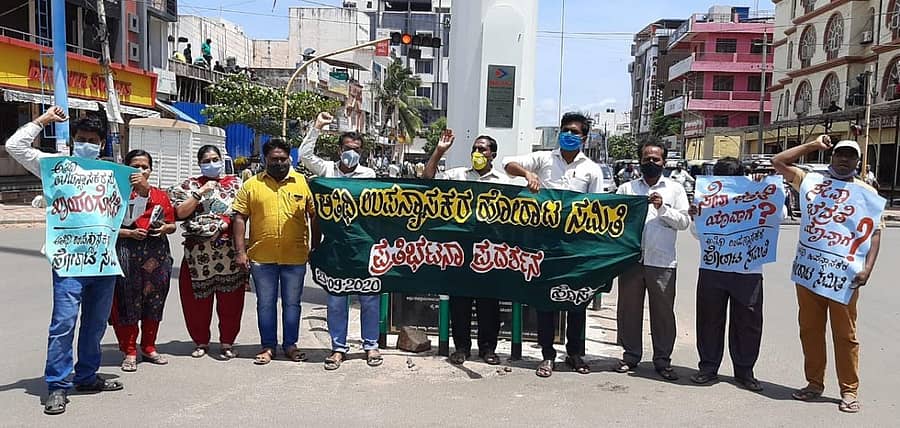 ಕರ್ನಾಟಕ ರಾಜ್ಯ ಅತಿಥಿ ಉಪನ್ಯಾಸಕರ ಹೋರಾಟ ಸಮಿತಿಯವರು ಬುಧವಾರ ಹೊಸಪೇಟೆಯ ರೋಟರಿ ವೃತ್ತದಲ್ಲಿ ಪ್ರತಿಭಟನೆ ನಡೆಸಿದರು
