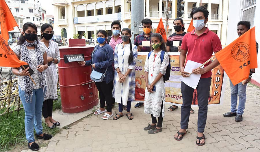 ಮಾದಕ ವಸ್ತು ಜಾಲದಲ್ಲಿ ಸಿಲುಕಿದವರ ವಿರುದ್ಧ ದೇಶದ್ರೋಹ ಪ್ರಕರಣ ದಾಖಲಿಸಬೇಕು ಎಂದು ಆಗ್ರಹಿಸಿ ಅಖಿಲ ಭಾರತೀಯ ವಿದ್ಯಾರ್ಥಿ ಪರಿಷತ್ ಕಾರ್ಯಕರ್ತರು ಶನಿವಾರ ಮೈಸೂರಿನ ಮುಖ್ಯ ಅಂಚೆ ಕಚೇರಿಯ ಮುಂದೆ ಪತ್ರ ಚಳುವಳಿ ನಡೆಸಿದರು