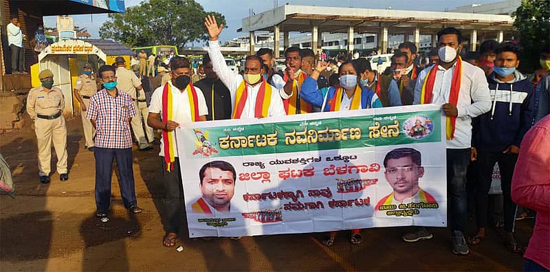 ಬೆಳಗಾವಿಯಲ್ಲಿ ಪ್ರತಿಭಟನೆ