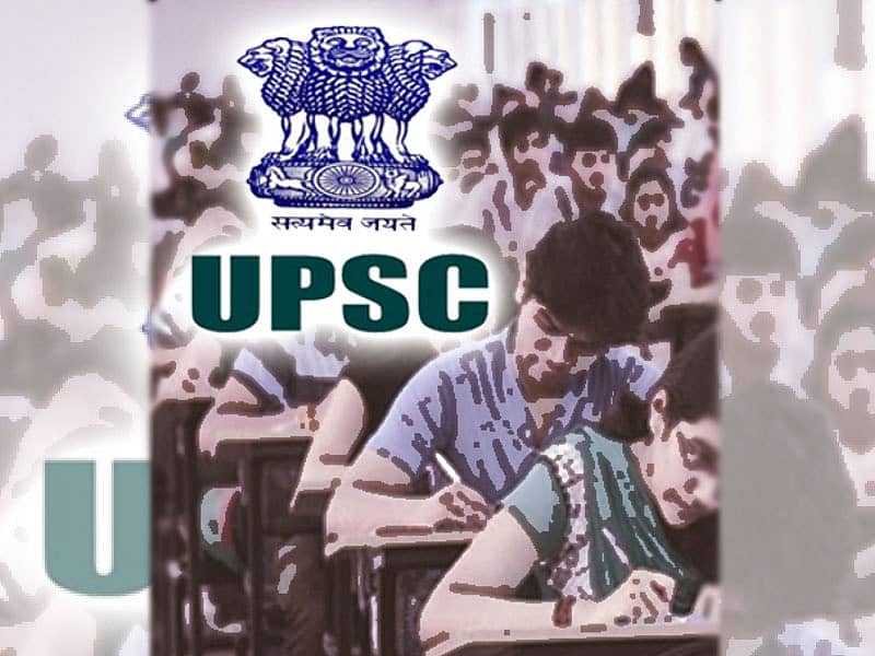 ಯುಪಿಎಸ್ಸಿ ಪರೀಕ್ಷ