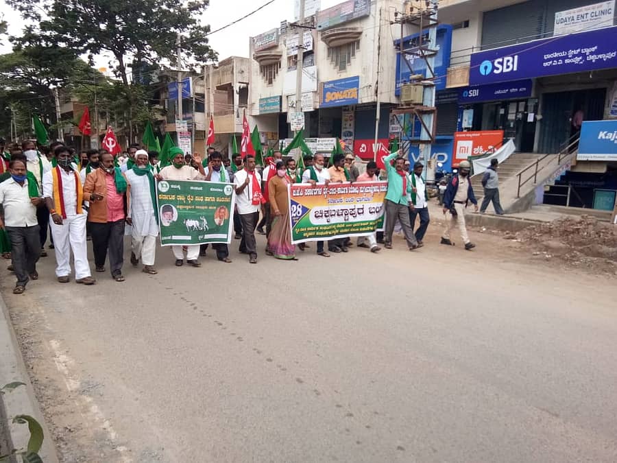 ವಿವಿಧ ಸಂಘಟನೆಗಳ ಪದಾಧಿಕಾರಿಗಳು ನಗರದಲ್ಲಿ ಪ್ರತಿಭಟನಾ ಮೆರವಣಿಗೆ ನಡೆಸಿದರು.