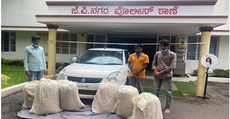 ಬಂಧಿತ ಆರೋಪಿಗಳು ಹಾಗೂ ಜಪ್ತಿ ಮಾಡಲಾದ ಗಾಂಜಾ ಮೂಟೆಗಳು