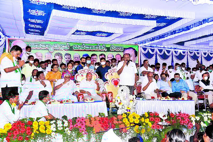 ಶಿರಾದಲ್ಲಿ ಜೆಡಿಎಸ್ ಕಾರ್ಯಕರ್ತರ ಸಭೆಯಲ್ಲಿ ಮಾಜಿ ಎಚ್.ಡಿ.ಕುಮಾರಸ್ವಾಮಿ ಮಾತನಾಡಿದರು