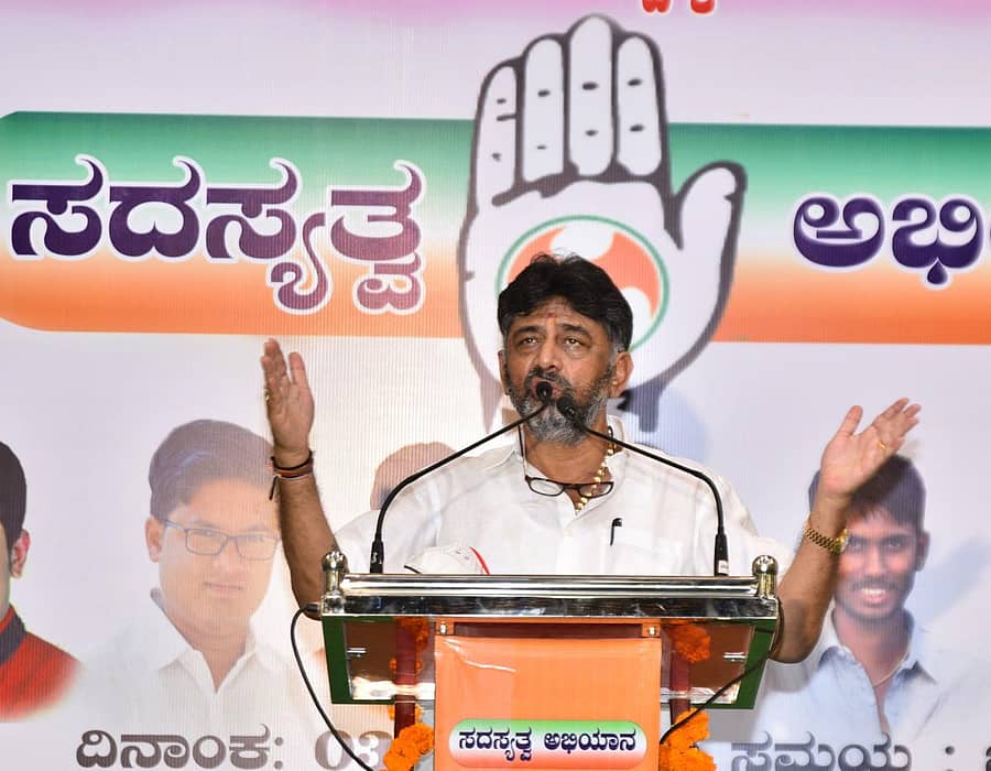 ಡಿ.ಕೆ ಶಿವಕುಮಾರ್‌