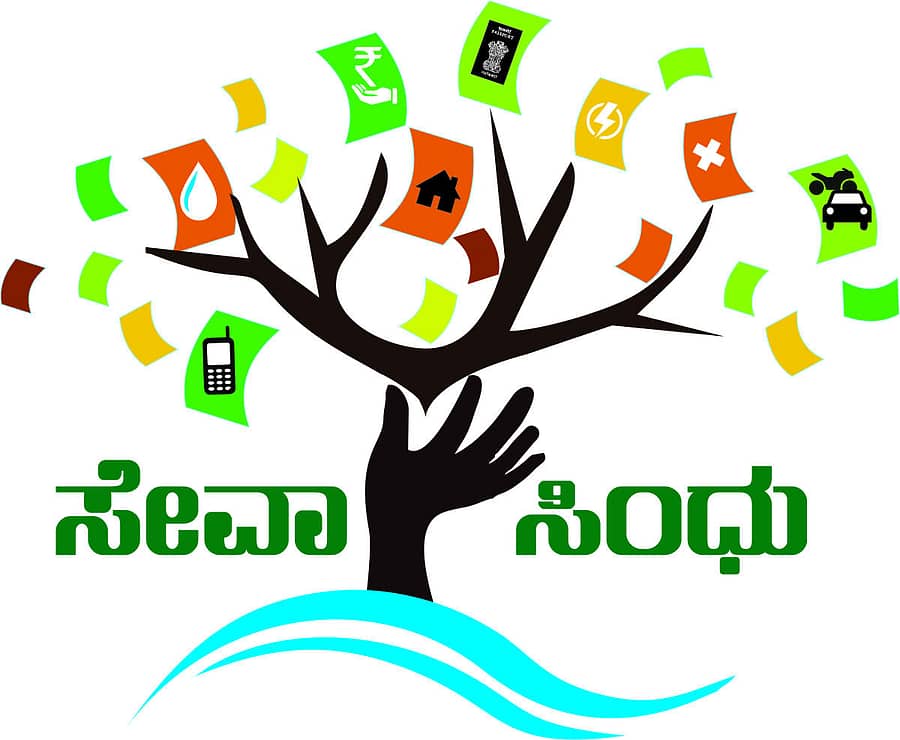 ಸೇವಾ ಸಿಂಧು ಲಾಂಛನ