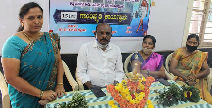 ಮಾಗಡಿ ಗಾಂಧೀ ಸ್ಮೃತಿ ಕಾರ್ಯಕ್ರಮದಲ್ಲಿ 'ನಮ್ಮ ಕರ್ನಾಟಕ ನವನಿರ್ಮಾಣ ವೇದಿಕೆ' ಮಹಿಳಾ ಘಟಕದ ರಾಜ್ಯಾಧ್ಯಕ್ಷೆ ಎಚ್.ಆರ್.ಗೋಧಾವರಿ ರಂಗಸ್ವಾಮಿ ಮಾತನಾಡಿದರು. ಶಶಿಕಲಾ ಸುವರ್ಣ,ಅನಿತಾ ಕೆ.ರಂಗನಾಥ್, ಟಿ,ಎಂ.ಶ್ರೀನಿವಾಸ್ ಇದ್ದರು