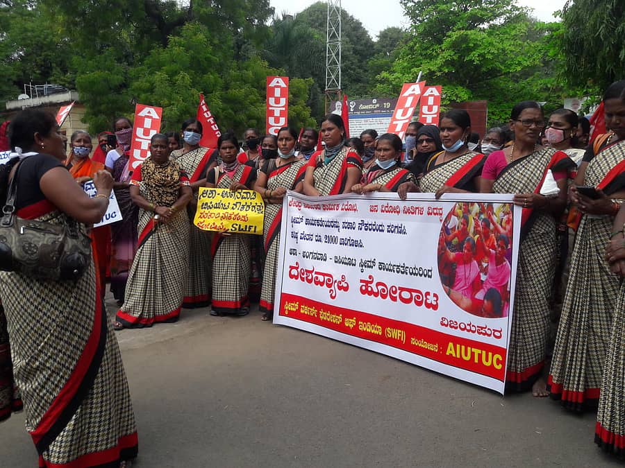 ವಿಜಯಪುರ ಜಿಲ್ಲಾಧಿಕಾರಿ ಕಚೇರಿ ಎದುರು ಶನಿವಾರ ಸ್ಕೀಮ್ ವರ್ಕರ್ಸ್ ಫೆಡರೇಷನ್ ಆಫ್ ಇಂಡಿಯಾ ಕಾರ್ಯಕರ್ತೆಯರು ಪ್ರತಿಭಟನೆ ನಡೆಸಿದರು