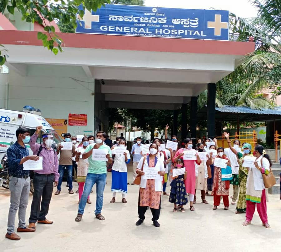 ಪ್ರತಿಭಟನೆಯಲ್ಲಿ ಆರೋಗ್ಯ ಮತ್ತು ಕುಟುಂಬ ಕಲ್ಯಾಣ ಇಲಾಖೆಯ ಗುತ್ತಿಗೆ ನೌಕರರು ಪಾಲ್ಗೊಂಡಿದ್ದರು