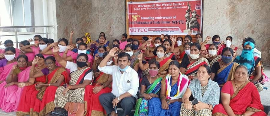 ಕಾರ್ಮಿಕ ಸಂಘಟನೆಗಳ ಅಂತರ ರಾಷ್ಟ್ರೀಯ ಒಕ್ಕೂಟಕ್ಕೆ 75 ವರ್ಷ ತುಂಬಿದ ಪ್ರಯುಕ್ತ ಕಲಬುರ್ಗಿಯಲ್ಲಿ ಶನಿವಾರ ಕಾರ್ಯಕರ್ತರು ಘೋಷಣೆ ಕೂಗಿದರು