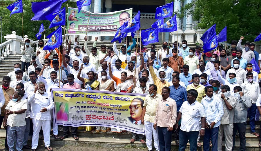ದಲಿತ ಸಂಘಟನೆಗಳ ಸಮನ್ವಯ ಸಮಿತಿ ಸದಸ್ಯರು ಸೋಮವಾರ ಕಲಬುರ್ಗಿ ಜಿಲ್ಲಾಧಿಕಾರಿ ಕಚೇರಿಯ ಎದುರು ಪ್ರತಿಭಟನೆ ಮಾಡಿದರು