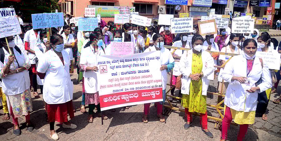 ಮಂಗಳೂರಿನ ಲಾಲ್‌ಬಾಗ್‌ ವೃತ್ತದಲ್ಲಿ ಆರೋಗ್ಯ ಮತ್ತು ವೈದ್ಯಕೀಯ ಶಿಕ್ಷಣ ಇಲಾಖೆ ಗುತ್ತಿಗೆ ಮತ್ತು ಹೊರಗುತ್ತಿಗೆ ನೌಕರರ ಸಂಘದವರು ಸೋಮವಾರ ಪ್ರತಿಭಟನೆ ನಡೆಸಿದರು.