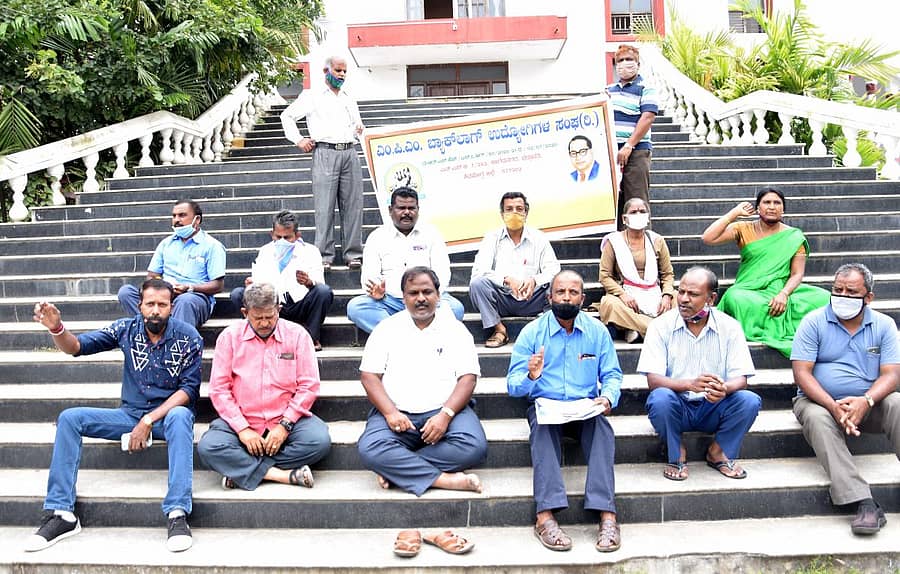 ಶಿವಮೊಗ್ಗ ಜಿಲ್ಲಾಧಿಕಾರಿ ಕಚೇರಿ ಮುಂದೆ ಮಂಗಳವಾರ ಎಂಪಿಎಂ ಬ್ಯಾಕ್ಲಾಗ್ ನೌಕರರರು ಪ್ರತಿಭಟನೆ ನಡೆಸಿದರು.