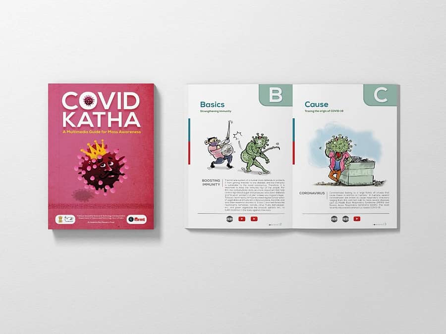 ಪ್ರಾತಿನಿಧಿಕ ಚಿತ್ರ