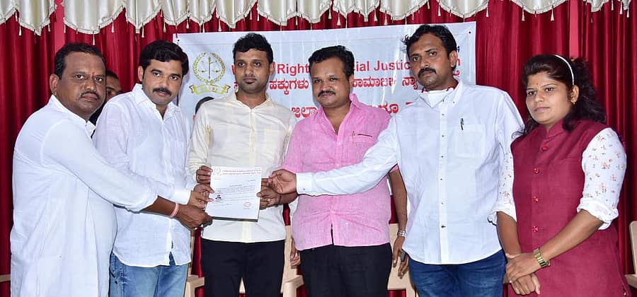 ಕಲಬುರ್ಗಿಯಲ್ಲಿ ಮಂಗಳವಾರ ನಡೆದ ಮಾನವ ಹಕ್ಕುಗಳು ಮತ್ತು ಸಾಮಾಜಿಕ ನ್ಯಾಯ ಸಂಸ್ಥೆಯ ಸಭೆಯಲ್ಲಿ ಪದಾಧಿಕಾರಿಗಳಿಗೆ ಗುರುತಿನ ಚೀಟಿ ವಿತರಿಸಲಾಯಿತು