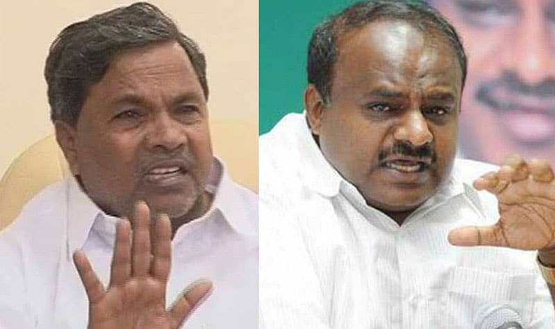 ಸಿದ್ದರಾಮಯ್ಯ-ಎಚ್.ಡಿ. ಕುಮಾರಸ್ವಾಮಿ