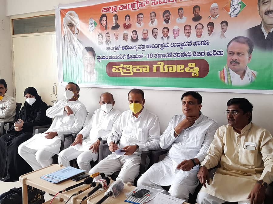 ಮಾಜಿ ಸಂಸದ ಧ್ರುವನಾರಾಯಣ ಮಾತನಾಡಿದರು