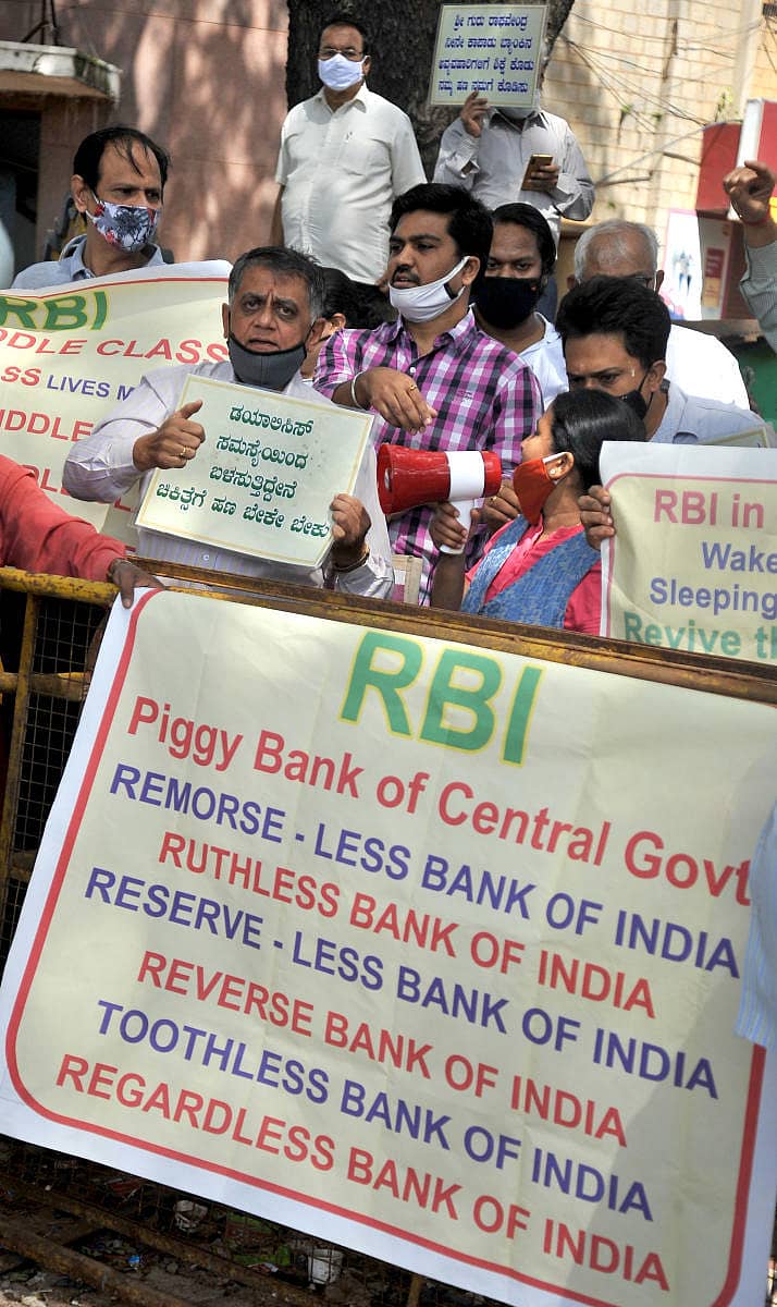 ಶ್ರೀ ಗುರು ರಾಘವೇಂದ್ರ ಬ್ಯಾಂಕ್ನ ಆಡಳಿತ ಮಂಡಳಿ ವಿರುದ್ಧ ಇತ್ತೀಚೆಗೆ ಪ್ರತಿಭಟನೆ ನಡೆಸಿದ್ದ ಠೇವಣಿದಾರರು– ಸಂಗ್ರಹ ಚಿತ್ರ