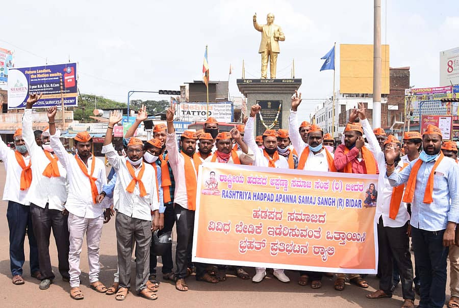ಹಡಪದ ಅಪ್ಪಣ್ಣ ಸಮಾಜವನ್ನು ಪರಿಶಿಷ್ಟ ಪಂಗಡಕ್ಕೆ ಸೇರಿಸಬೇಕು ಎಂದು ಆಗ್ರಹಿಸಿ ರಾಷ್ಟ್ರೀಯ ಹಡಪದ ಅಪ್ಪಣ್ಣ ಸಮಾಜ ಸಂಘದ ಪದಾಧಿಕಾರಿಗಳು ಬೀದರ್‌ನ ಅಂಬೇಡ್ಕರ್ ವೃತ್ತದಲ್ಲಿ ಶುಕ್ರವಾರ ಪ್ರತಿಭಟನಾ ಮೆರವಣಿಗೆ ನಡೆಸಿದರು