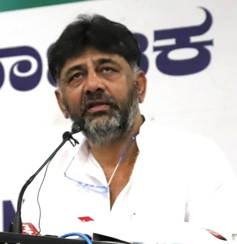 ಡಿ.ಕೆ.ಶಿವಕುಮಾರ್