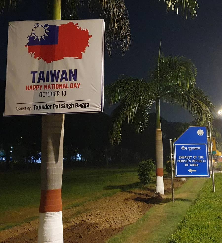 ಚೀನಾ ರಾಯಭಾರ ಕಚೇರಿಯ ಸನಿಹ ಹಾಕಿರುವ ಪೋಸ್ಟರ್ –ಟ್ವಿಟರ್ ಚಿತ್ರ