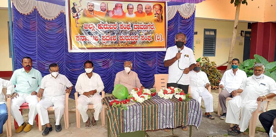 ದಾವಣಗೆರೆ ಜಿಲ್ಲಾ ಕುರುಬರ ವಿದ್ಯಾವರ್ಧಕ ಸಂಘದಲ್ಲಿ ಜಿಲ್ಲಾ ಕುರುಬ ಸಮಾಜ, ವಿವಿಧ ಸಂಘಟನೆಗಳ ಸಭೆ ಶನಿವಾರ ನಡೆಯಿತು