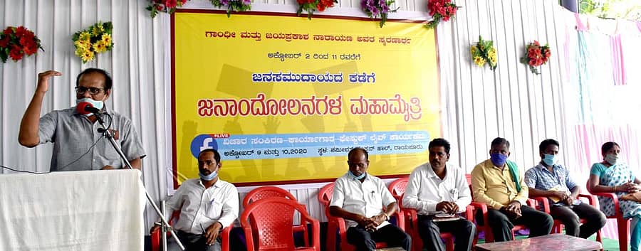 ಕಾರ್ಯಾಗಾರದಲ್ಲಿ ಎಐಯುಟಿಯುಸಿ ಜಿಲ್ಲಾ ಅಧ್ಯಕ್ಷ ವೀರೇಶ ಎನ್.ಎಸ್ ಮಾತನಾಡಿದರು.