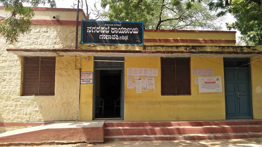 ಗಂಗಾವತಿ ನಗರಸಭೆಯ ಹೊರನೋಟ