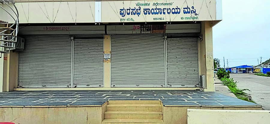 ಮಸ್ಕಿ ಪುರಸಭೆ